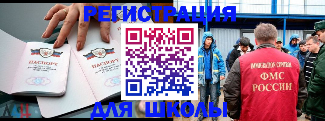 временная регистрация для всех в Петропавловске-Камчатском